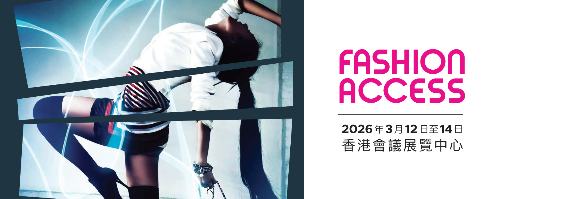 FA26_banner_2000x700px_tc