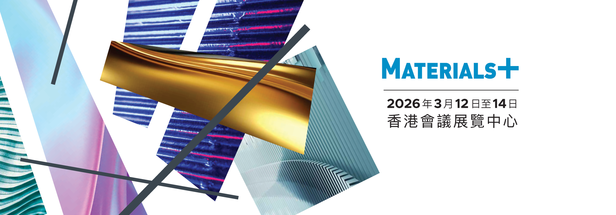 M25_banner_2000x700px_tc